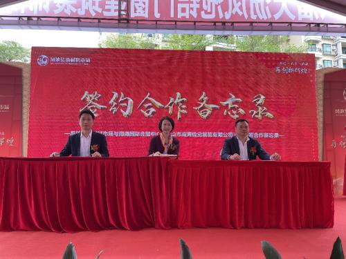 參展數超1200家，第18屆大瀝鳳池鋁門窗建筑裝博覽會開幕（...