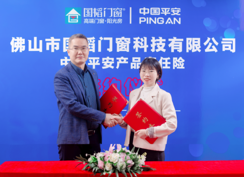 加倍平安，加倍呵護，只為每一扇國韜門窗